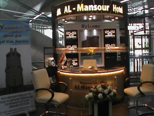 Al Mansour Hotel Baghdād Extérieur photo